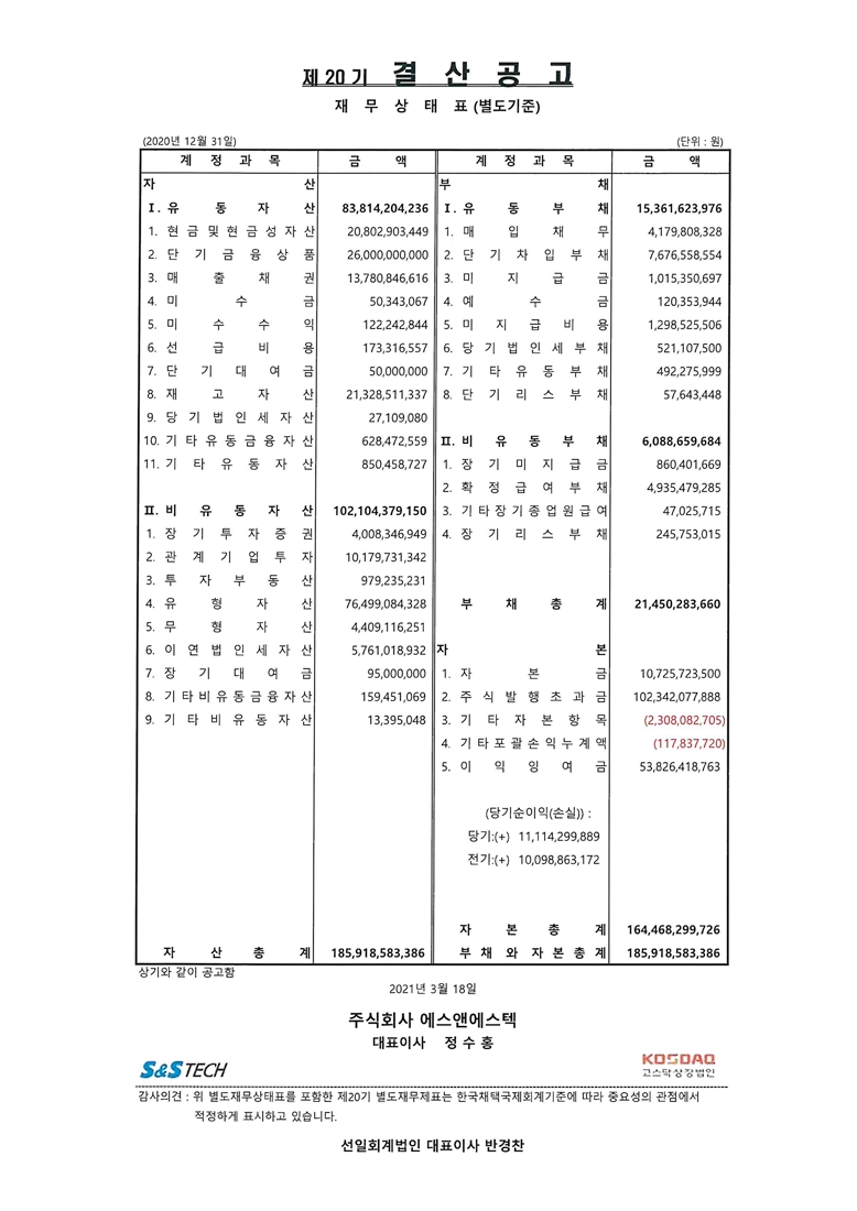 20-2.jpg