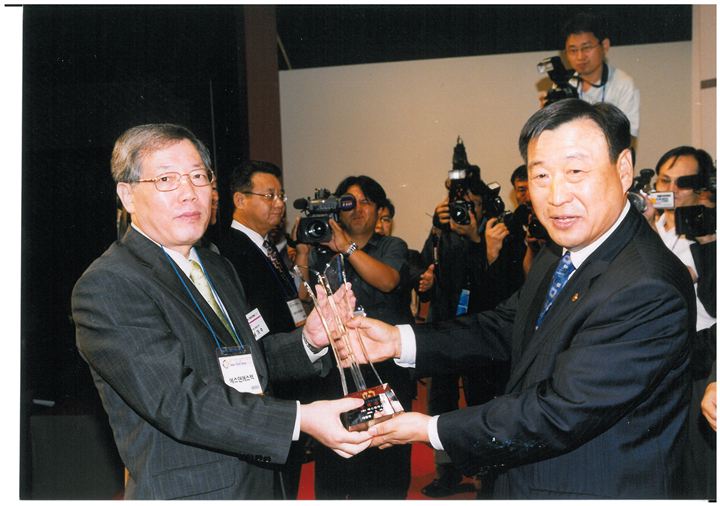 2005 기술혁신대전 대통령상