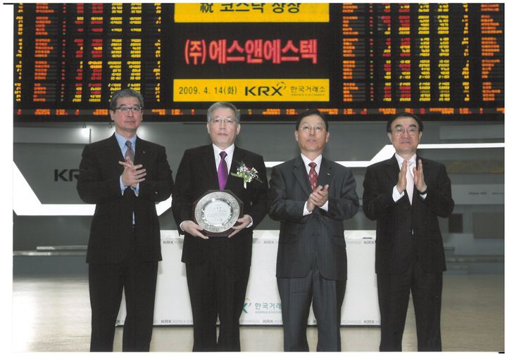 2009 코스닥 상장