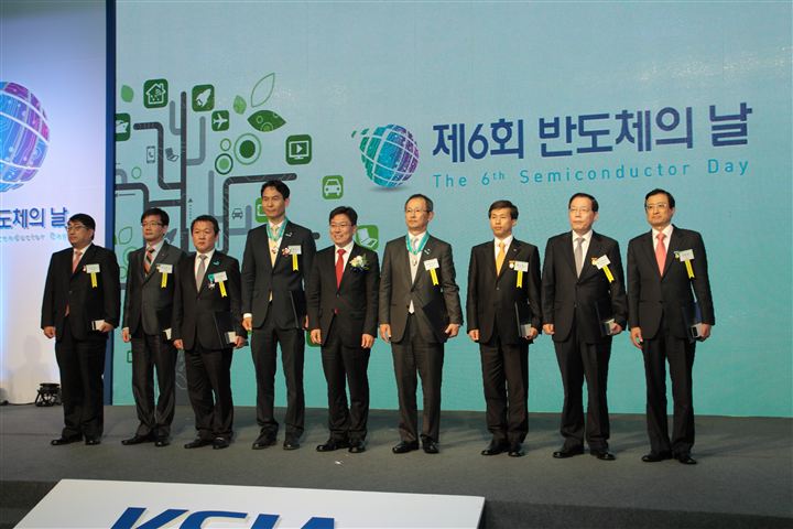 2013 반도체의 날 대통령 표창